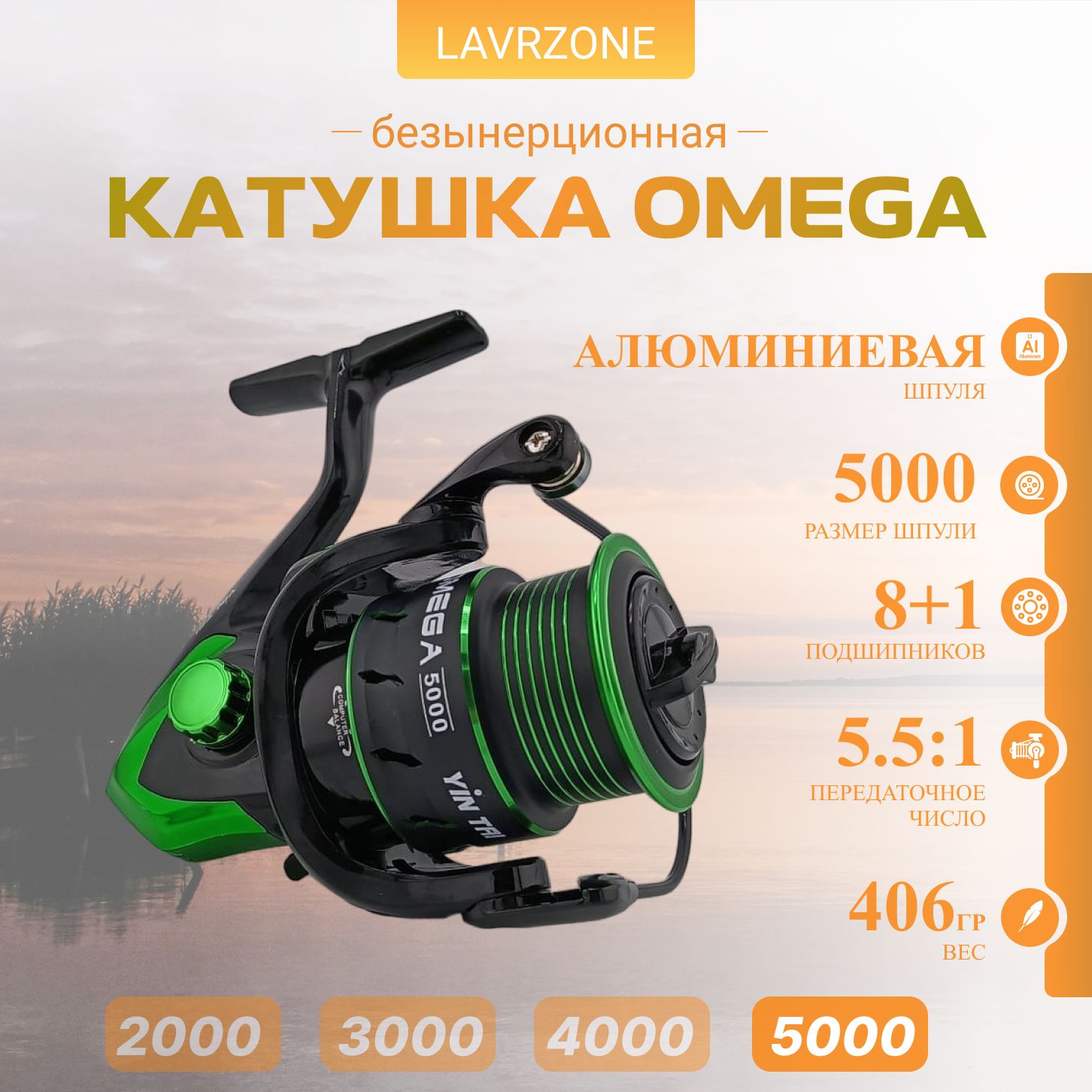 Катушка для фидера 5000 OMEGA LAVRZONE, рыболовная фидерная катушка для удочки с металлической шпулей карповая