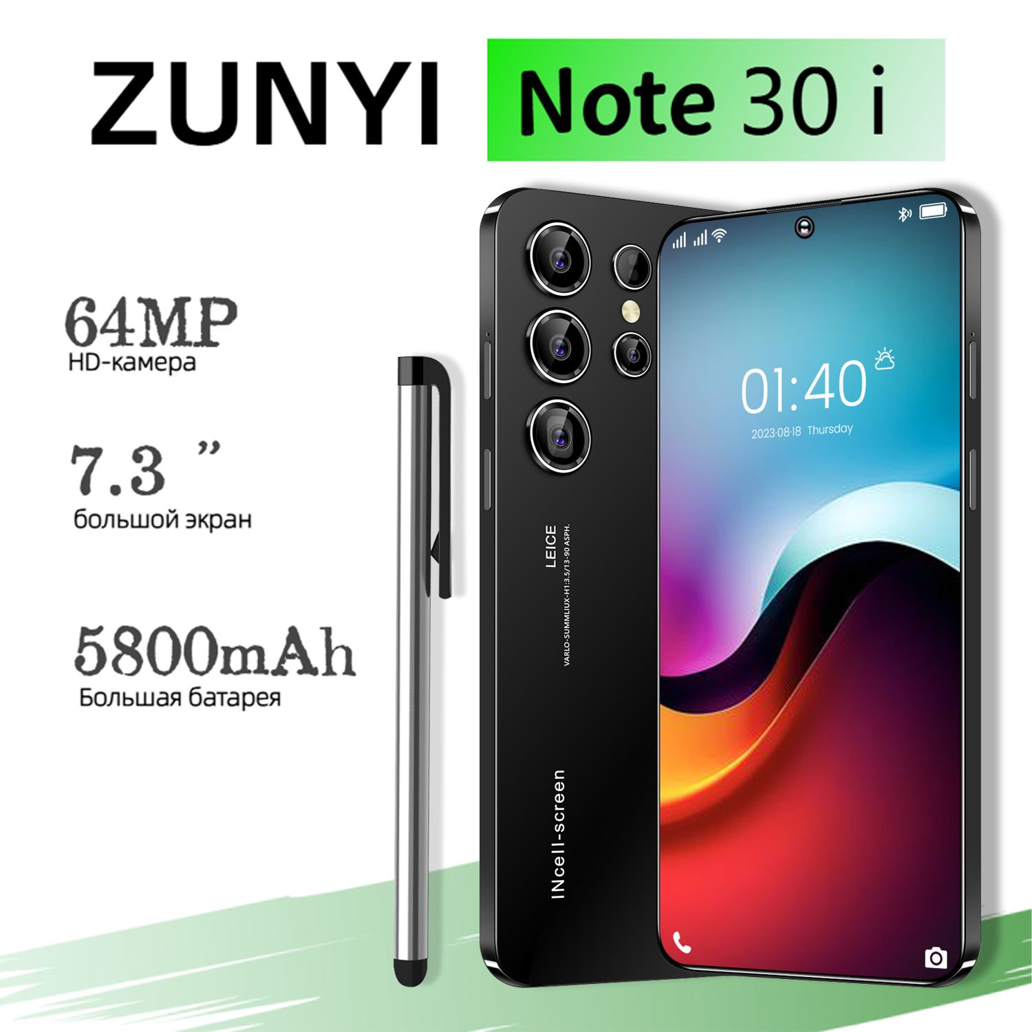 ZUNYIСмартфонNote30i,русскаяверсиясмартфона4g,двеSIM-картыирежиможидания,Android14,быстраязарядка2A,7,3-дюймовыйэкранвысокойчеткости,емкостьаккумулятора5800мАч,мощныединамикиРостест(EAC)12/256ГБ,черный