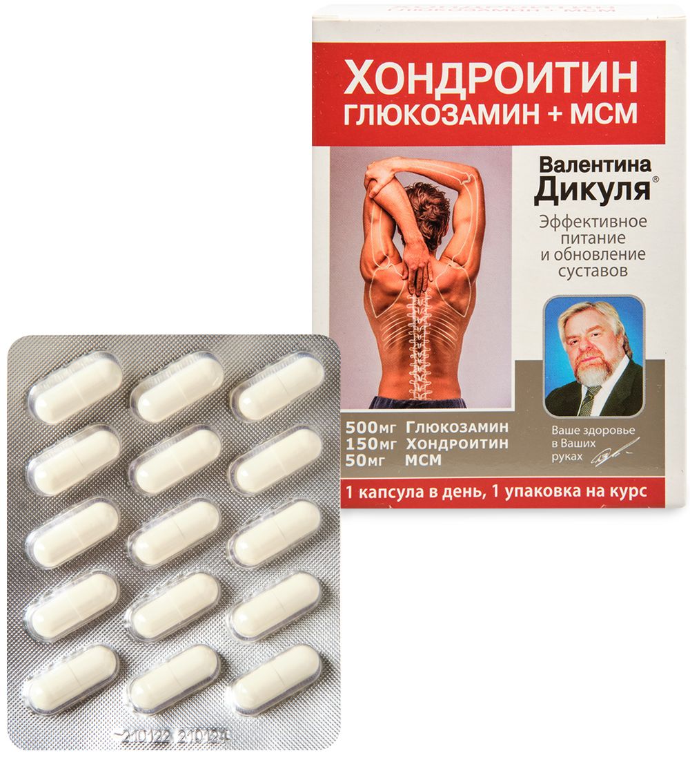 Хондроитин и глюкозамин для суставов для чего. Дикуль хондроитин глюкозамин +мсм. glukozamin khondroitin 60+.