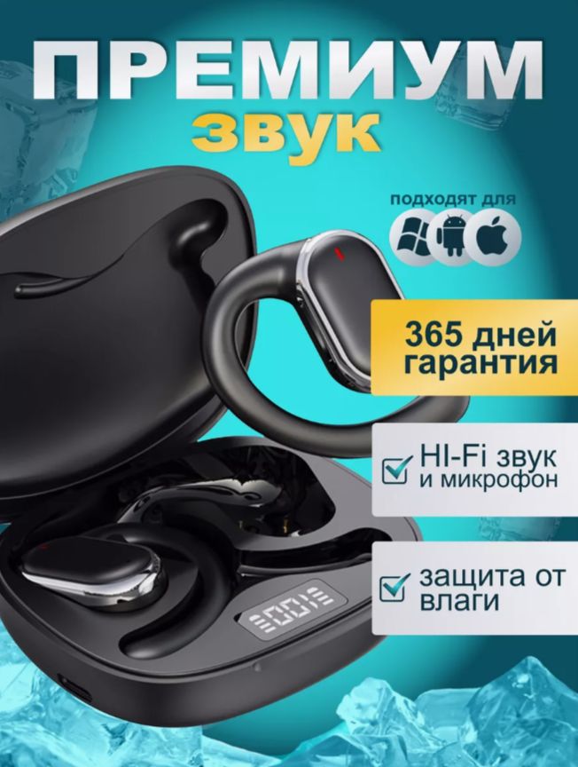 SWIIITНаушникибеспроводныесмикрофономA4TechBH300,Bluetooth,USB,черныйматовый