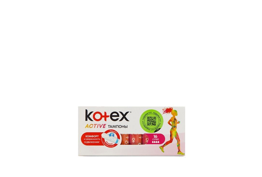 Тампоны / Kotex, Active Super / 16мл