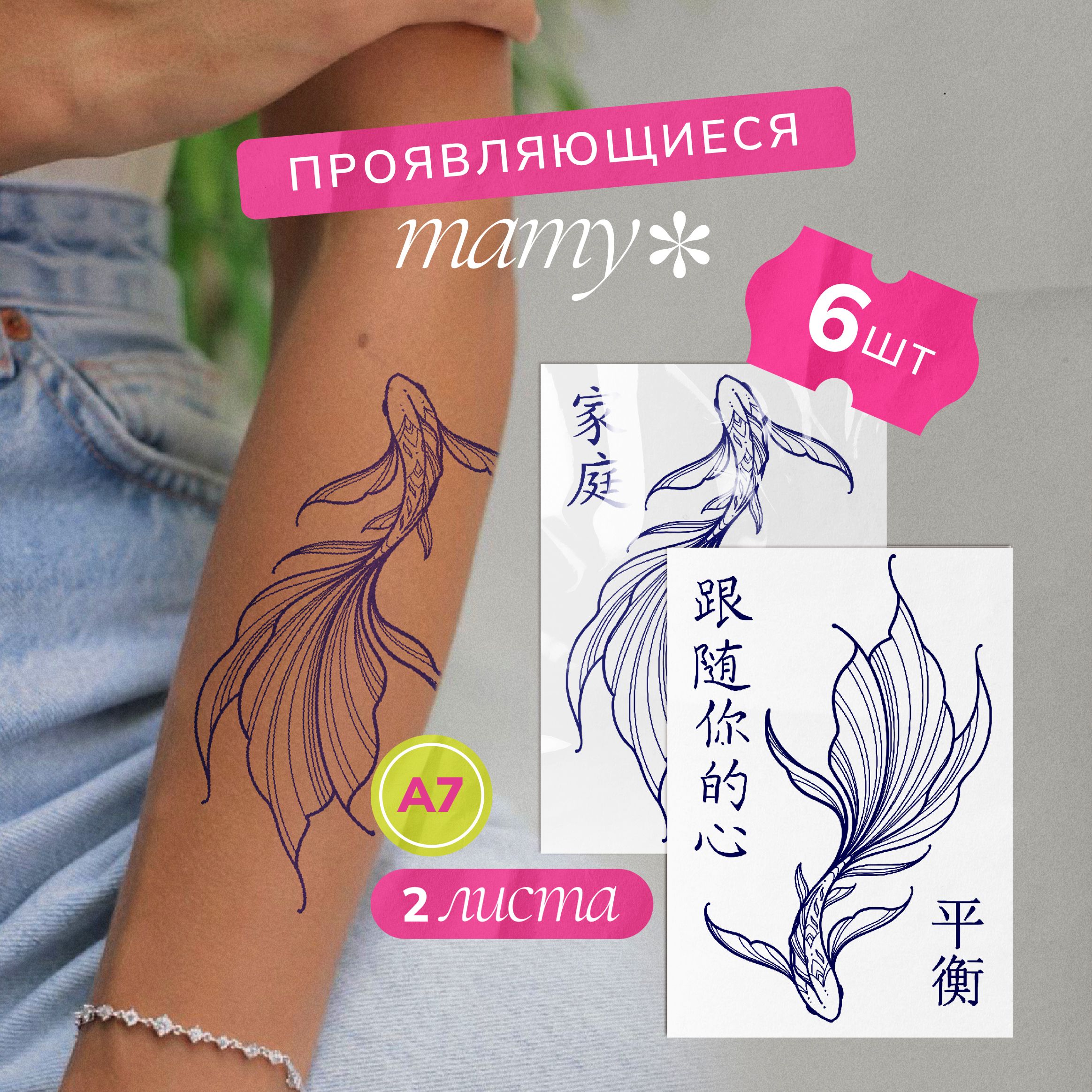 Панорама: Tattoo Fire, тату-салон, Олимпийский просп., вл13с1кБ, Мытищи — Яндекс Карты