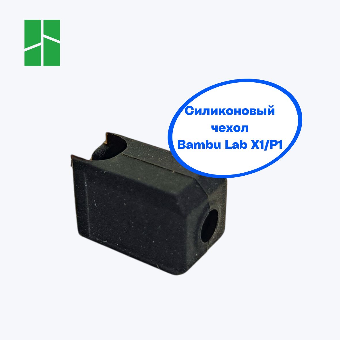 Силиконовый чехол (носок) для хотэнда Bambu Lab X1 / P1 Series