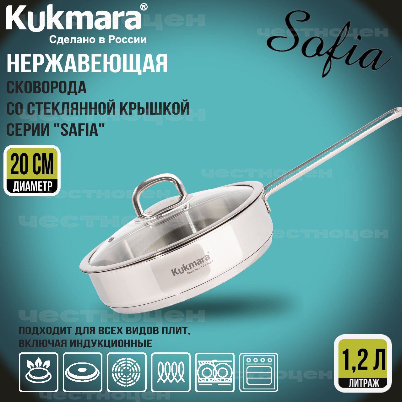 Сковорода Kukmara...