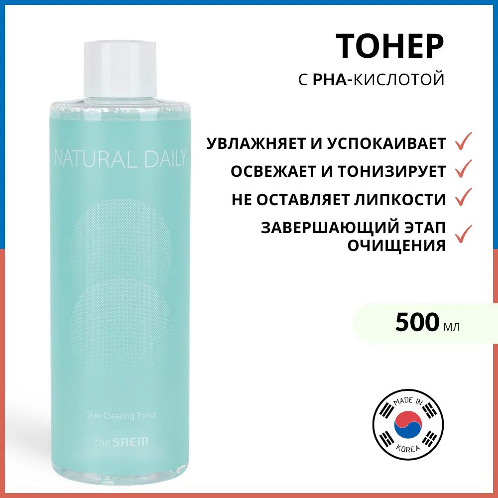 The Saem Тоник очищающий c PHA-кислотой Natural Daily Skin Clearing Toner, 500 мл