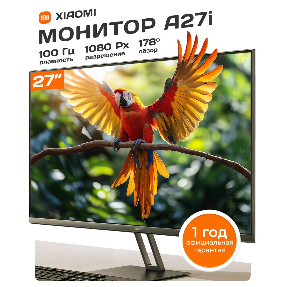 Xiaomi27"МониторMonitorA27i,черный,светло-серый