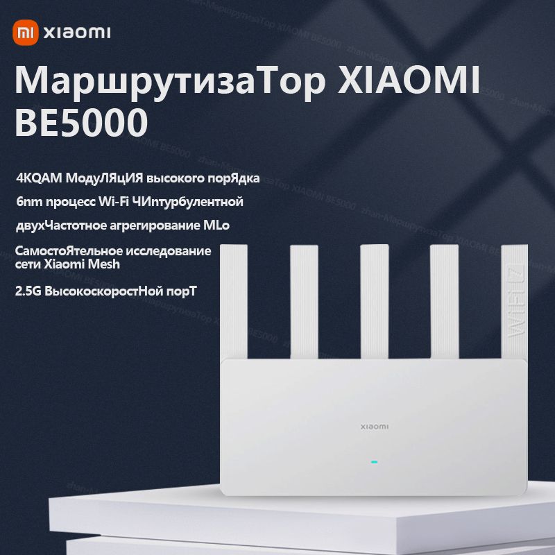 XiaomiMP3-плеерluyouqiBE5000,белый