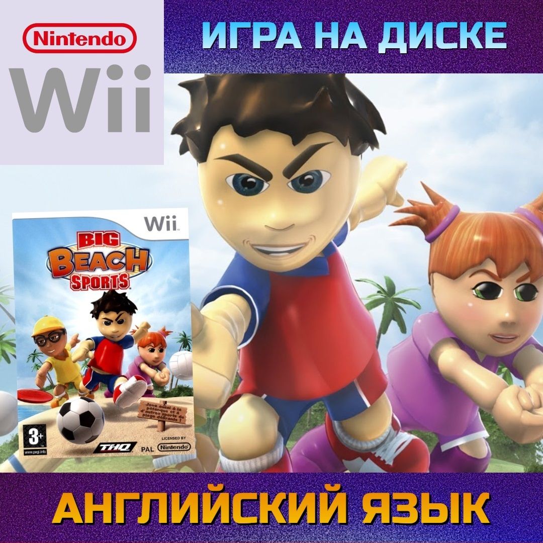 Игра Big Beach Sports (Nintendo Wii, Английская версия)