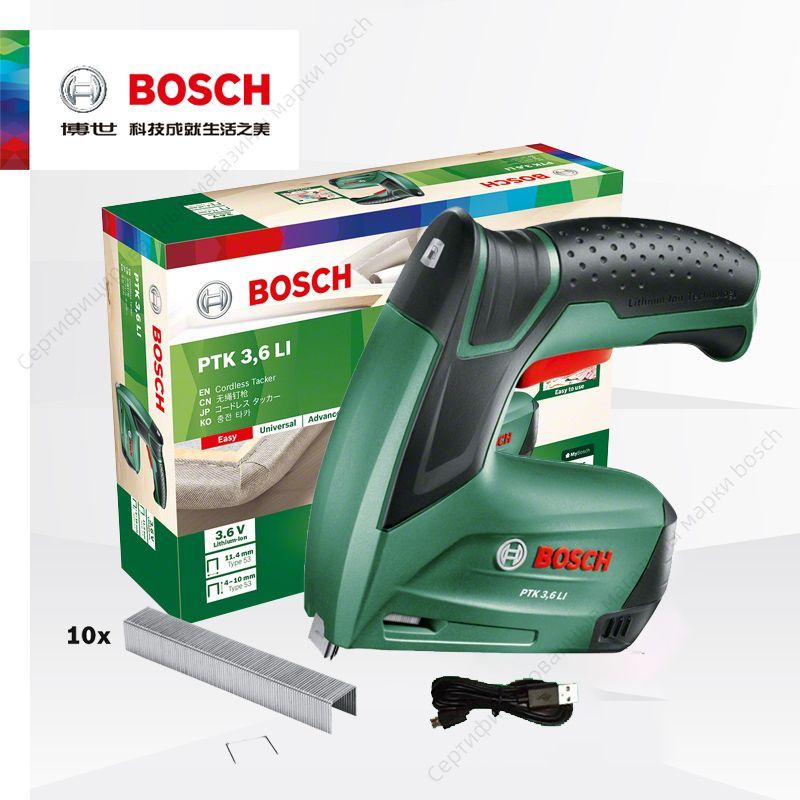 Bosch Ptk 3 6 Li Купить