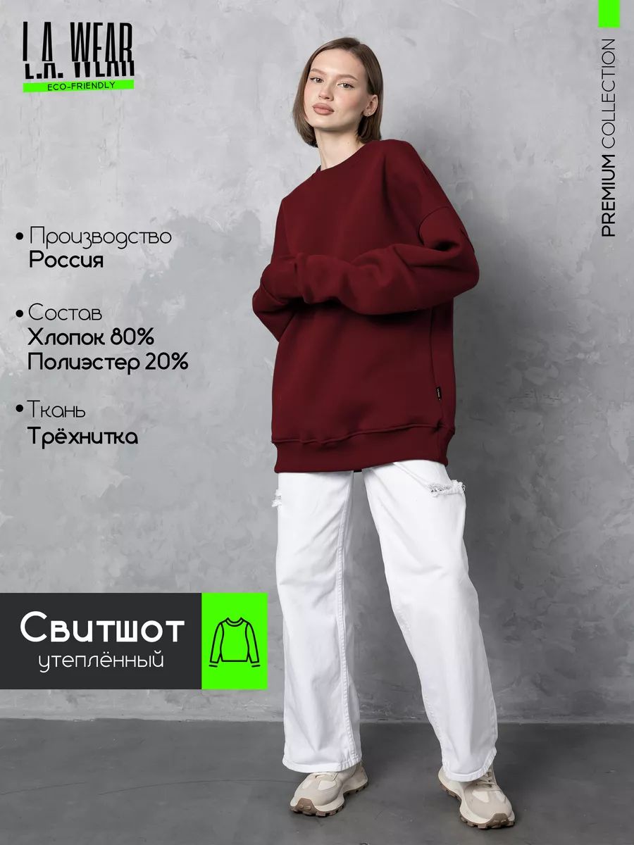 Свитшот L.A. WEAR