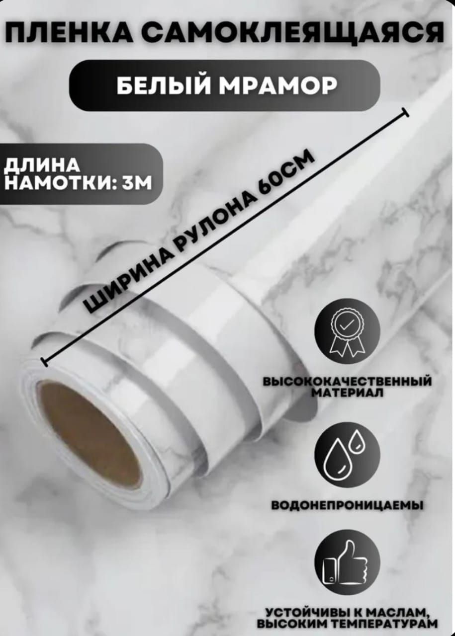 Обои...