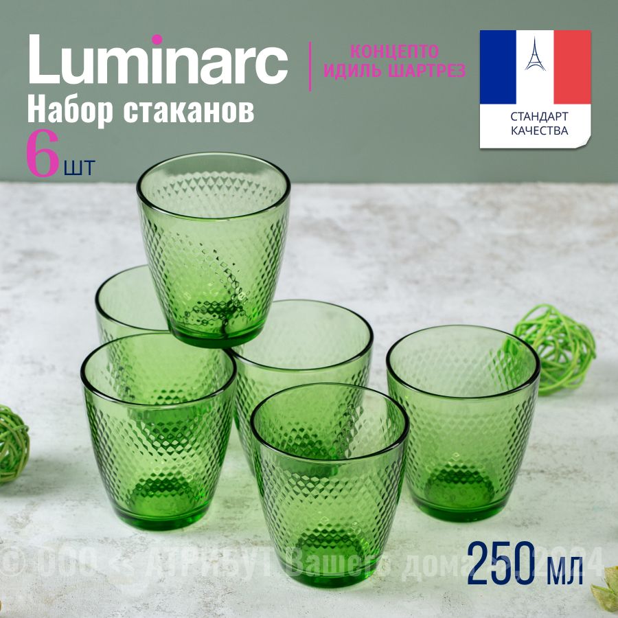 Стаканы LUMINARC КОНЦЕПТО ИДИЛЬ ШАРТРЕЗ 250мл, набор из 6 шт.