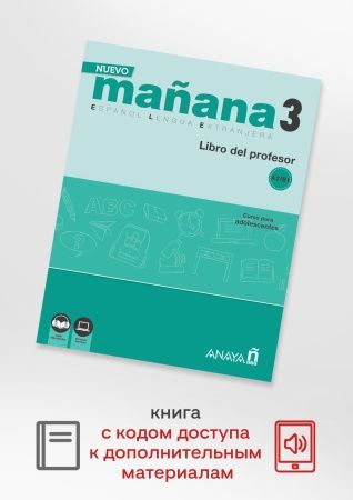 Nuevo Ma ana 3 - Libro del profesor A2-B1 +audio +codigo