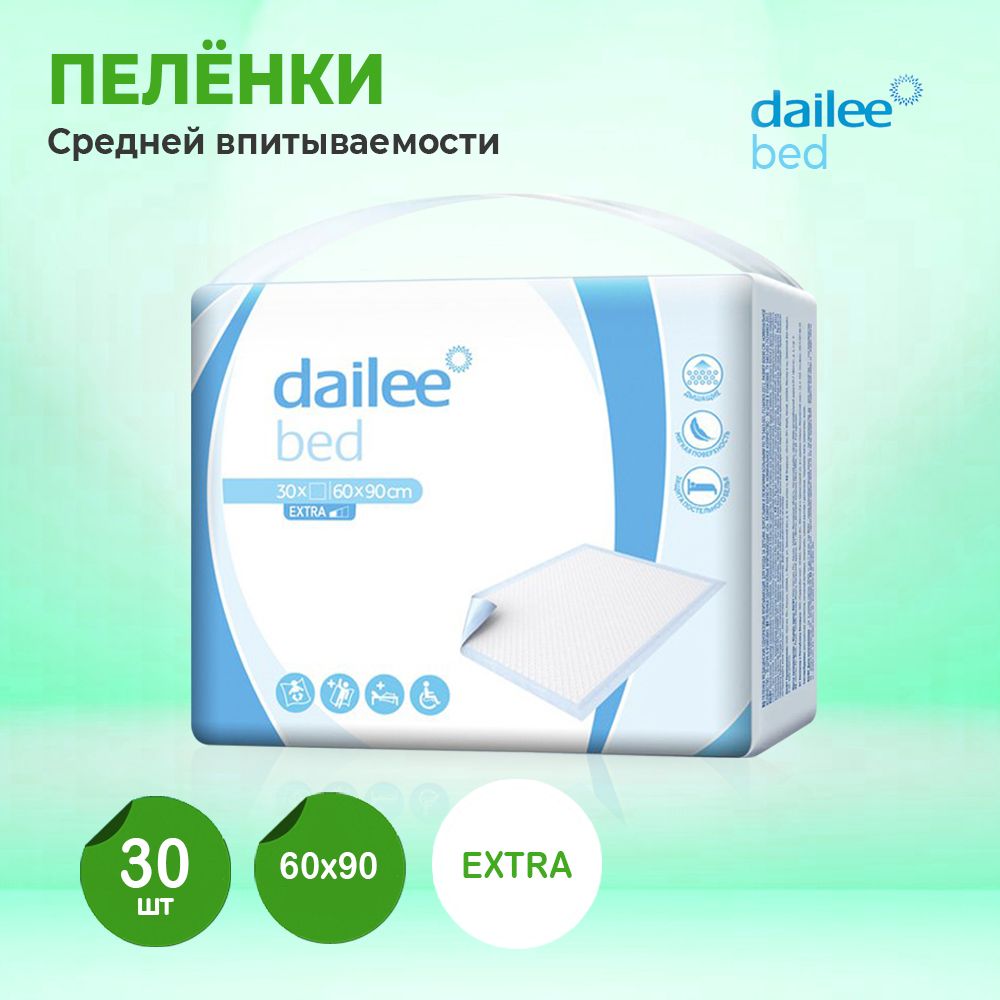 Пеленки одноразовые впитывающие Dailee Extra 60x90 30 шт.