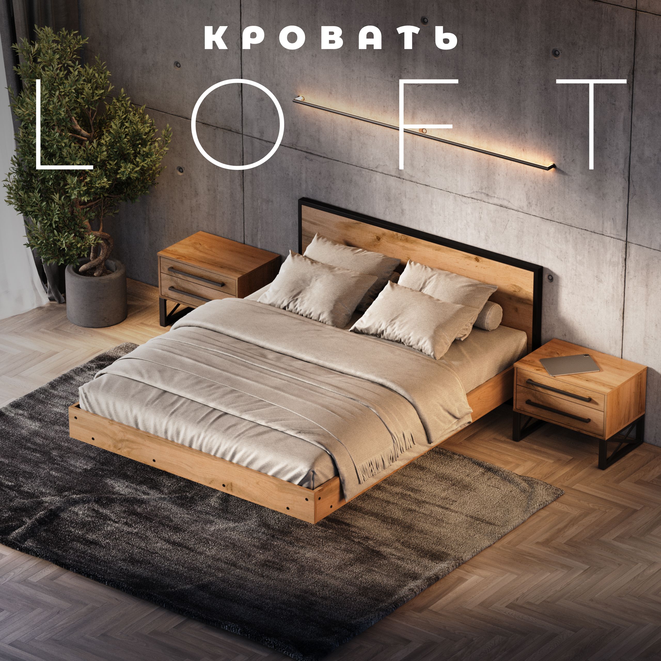 КроватьлофтВолстрит160х200TOPLOFTДвуспальная