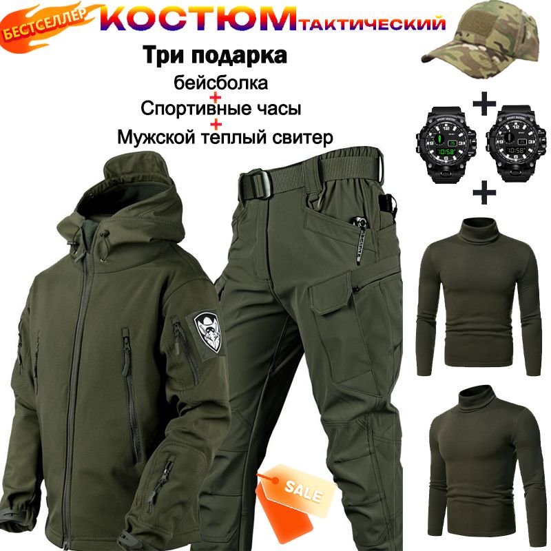 Костюм боевой тактический softshell/Весенние, осенние и зимние модели