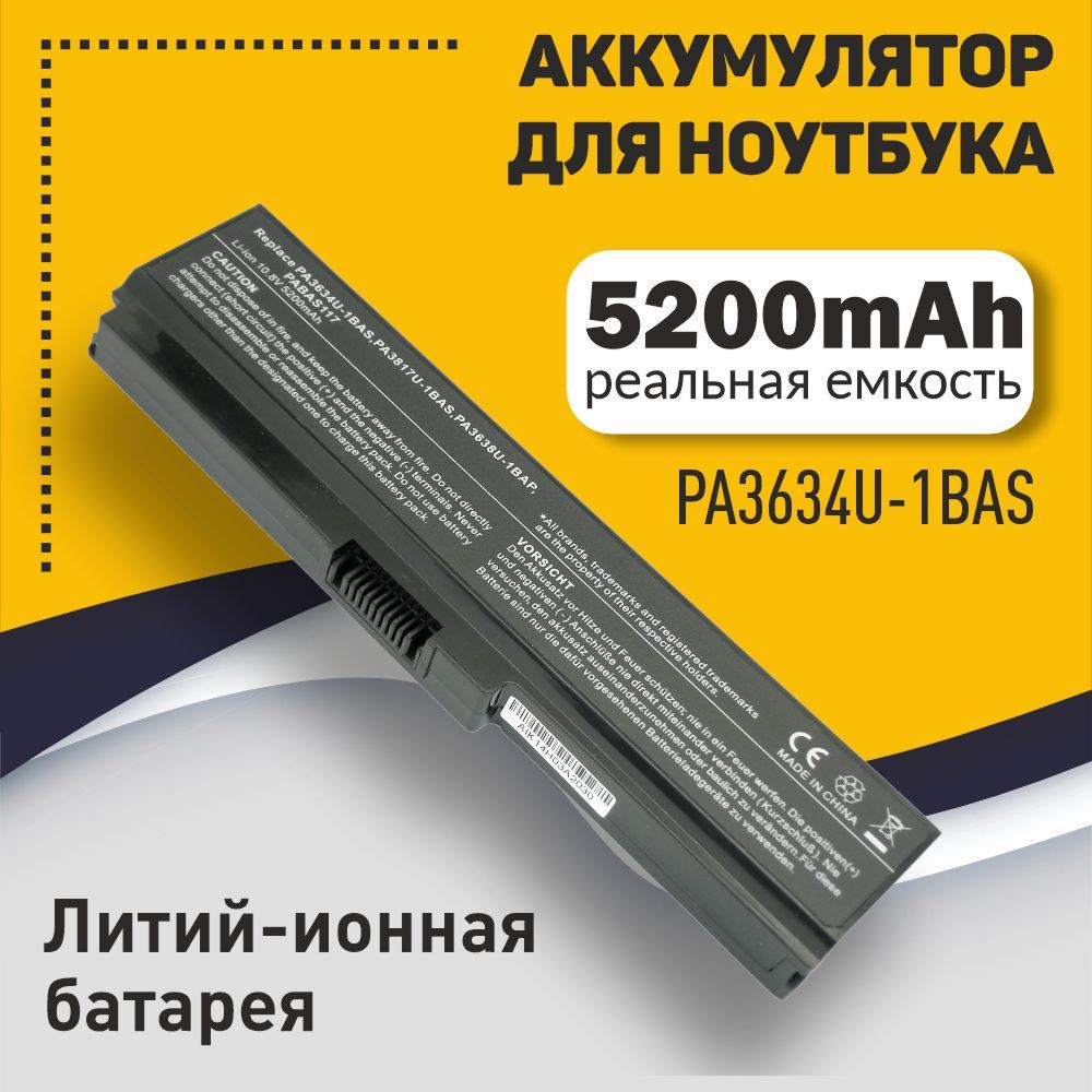 Аккумуляторная батарея для ноутбука Toshiba Satellite L750 (PA3634U-1BAS) 5200mAh OEM черная