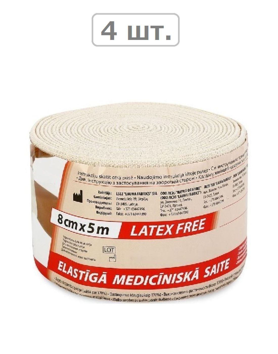 Купить Бинт Лаума 5 М Купить