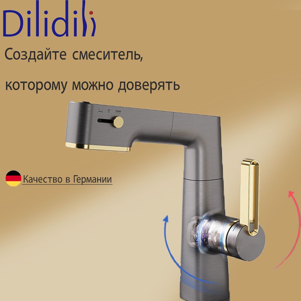 ВыдвижнойкухонныйсмесительDilidiliсцифровымдисплеем,вращающийсяиподнимающийся,металлическийсерый,экономияводы