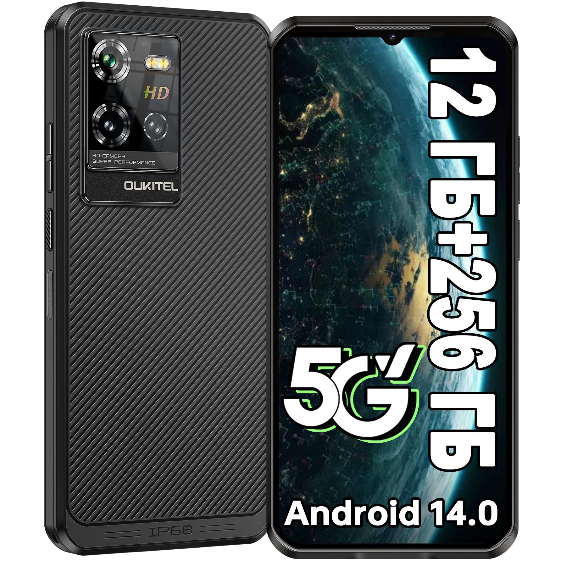 OukitelСмартфонWP50256ГБ,темно-серый