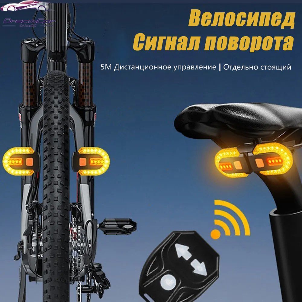 Беспроводной...
