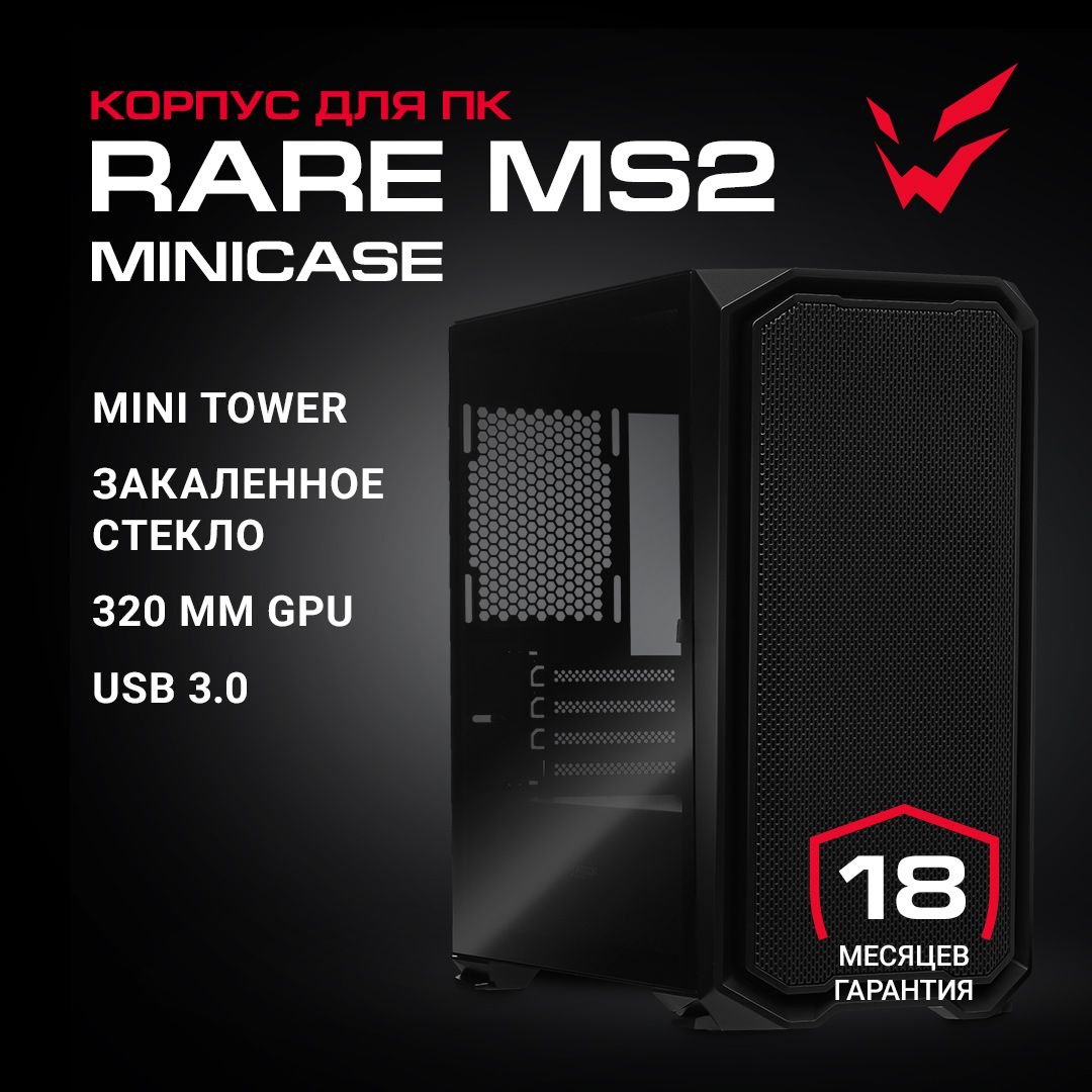 КорпусARDORGAMINGRareMinicaseMS2BG,Mini-Tower,черный