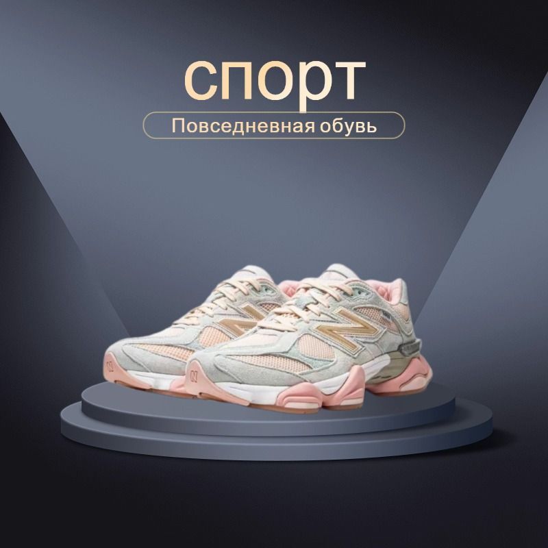 КроссовкиNewBalance