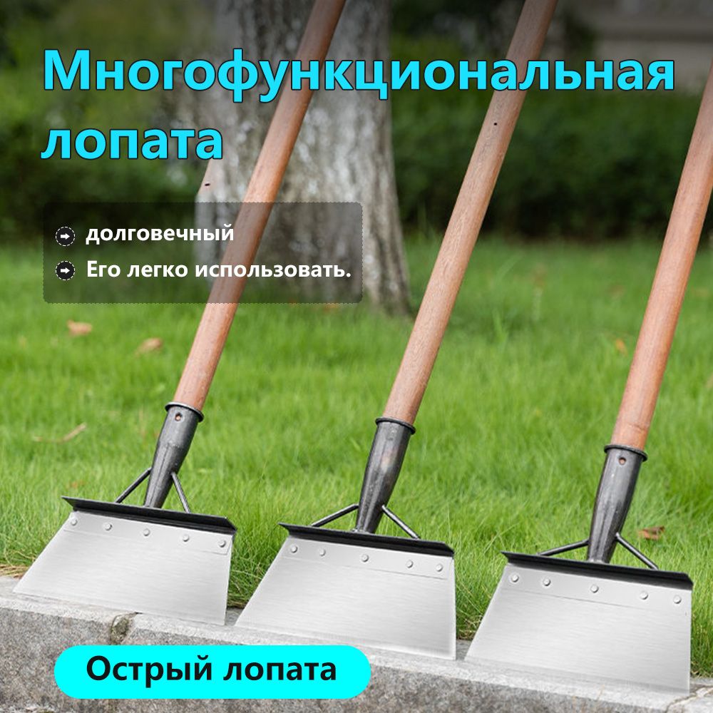 Лопата Деревянная Для Снега купить на OZON по низкой цене