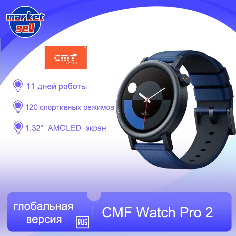 NothingУмныечасыCMFWatchPro2,глобальнаяверсия,40mm,синий