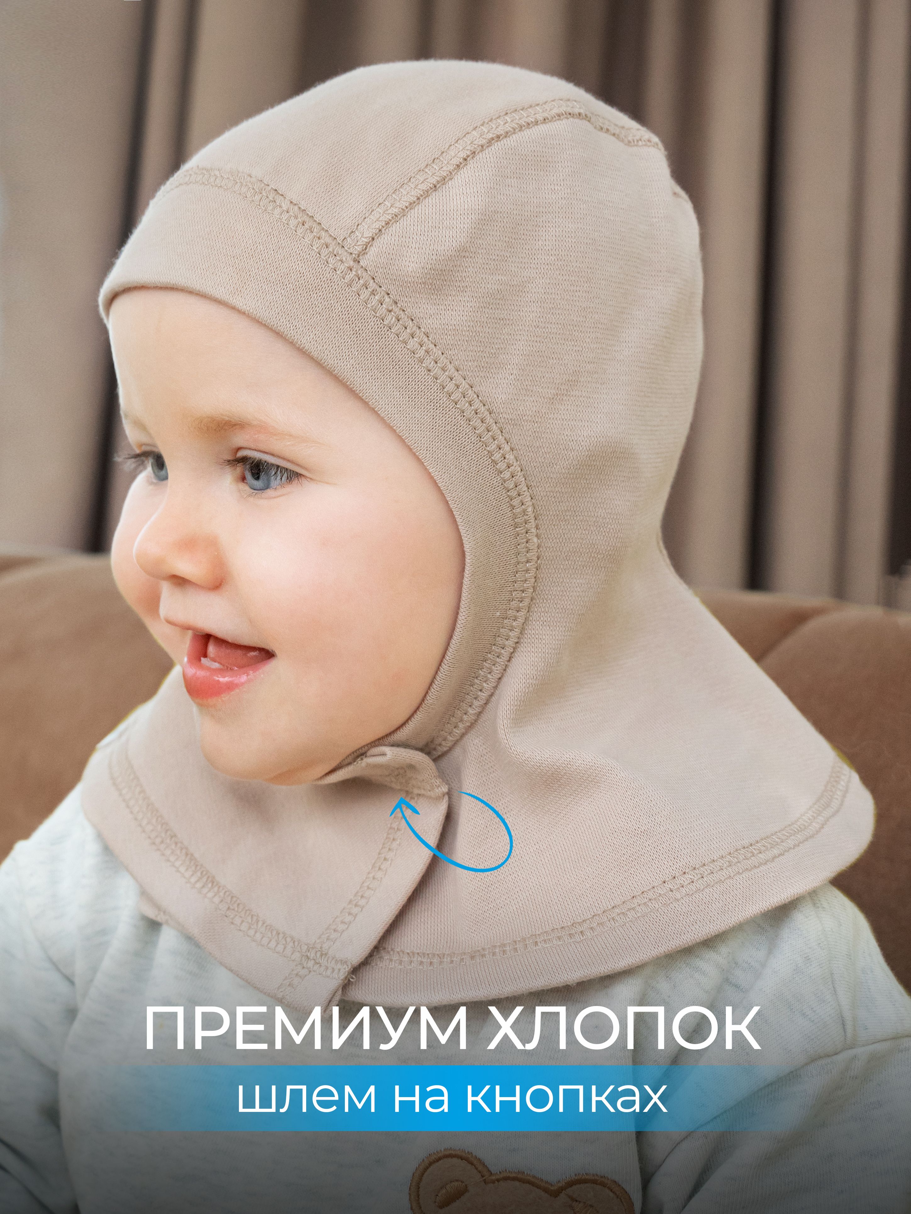 Шапка Журавлик...