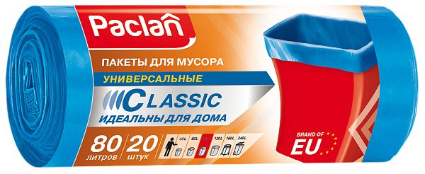 Paclan Classic Пакеты для мусора 80 л, 20 шт. универсальные, идеальные для дома