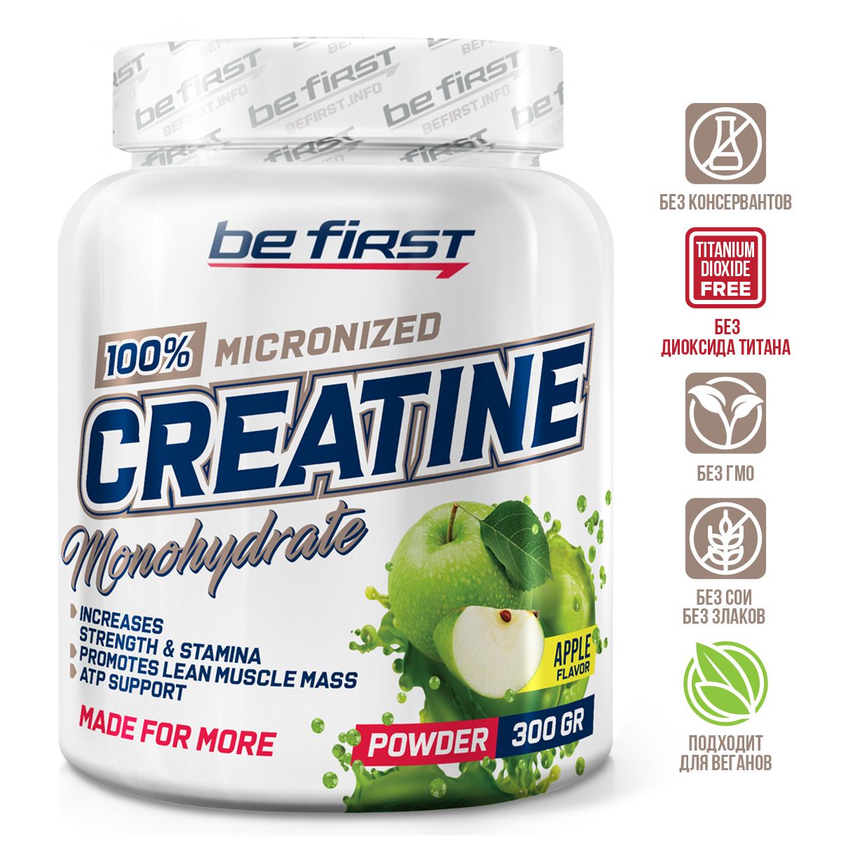 Креатин моногидрат порошок Be First Creatine Monohydrate Micronized Powder 300 гр, яблоко