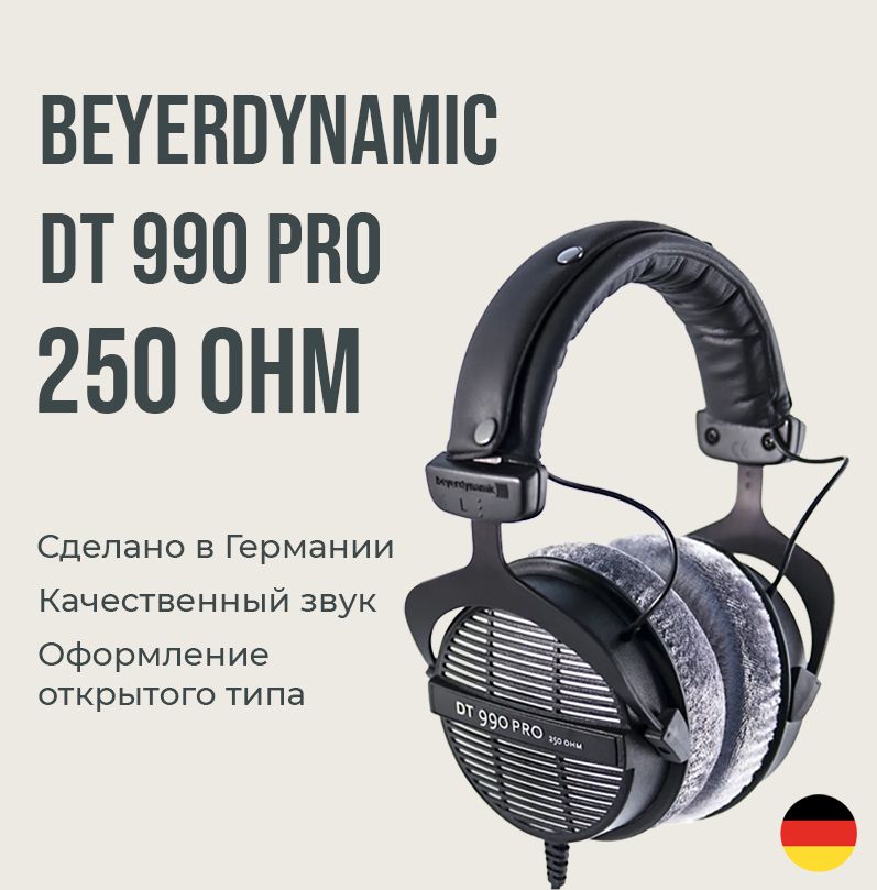 BeyerdynamicDt990Pro