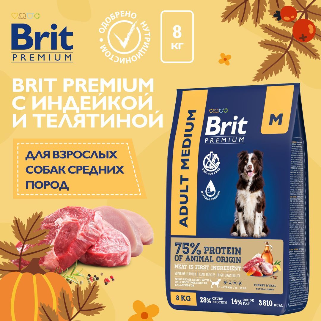 КормсухойдлясобакBritPREMIUMDogAdultMedium,синдейкойителятиной,среднихпород10–25кг,8кг