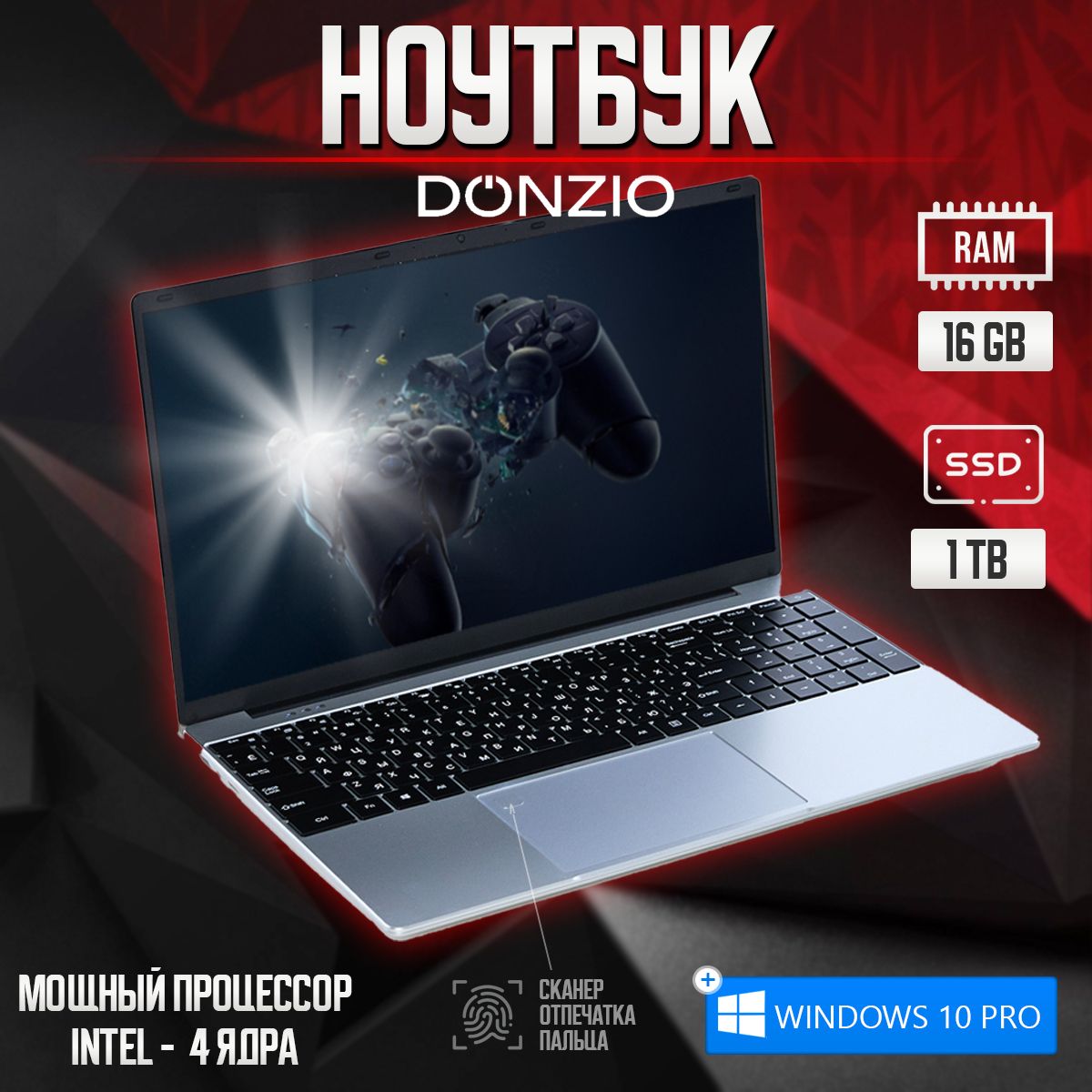 DONZIOНоутбукигровойдляработыиучебыНоутбук15.6",IntelCeleronN5095A,RAM16ГБ,SSD1024ГБ,IntelUHDGraphics600,WindowsPro,серебристый,Русскаяраскладка