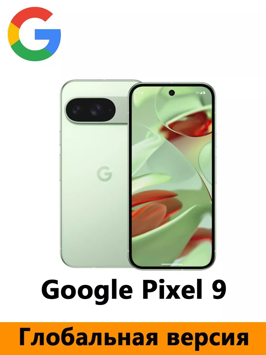 GoogleСмартфон2024НовыйGooglePixel9GoogleTensionG4AndroidсмартфонсGemini6.3»Actuaдисплей50MPкамераNFCGlobal12/128ГБ,зеленый