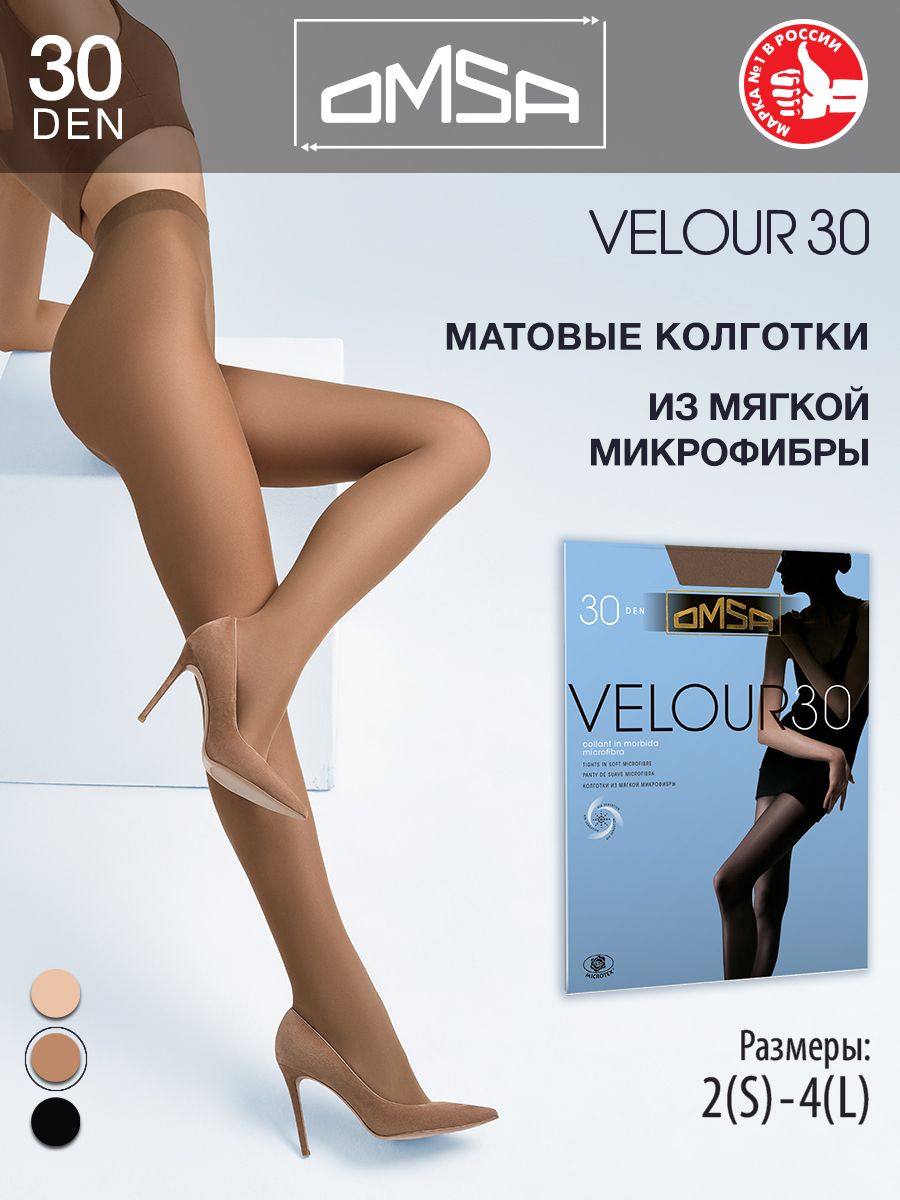 Колготки Velour, 30 ден, 1 шт