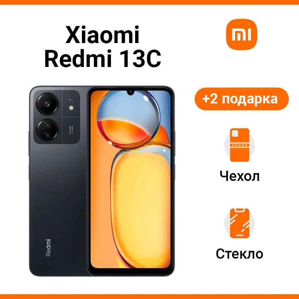 XiaomiСмартфонREDMI13CGlobal8/256ГБ,черный