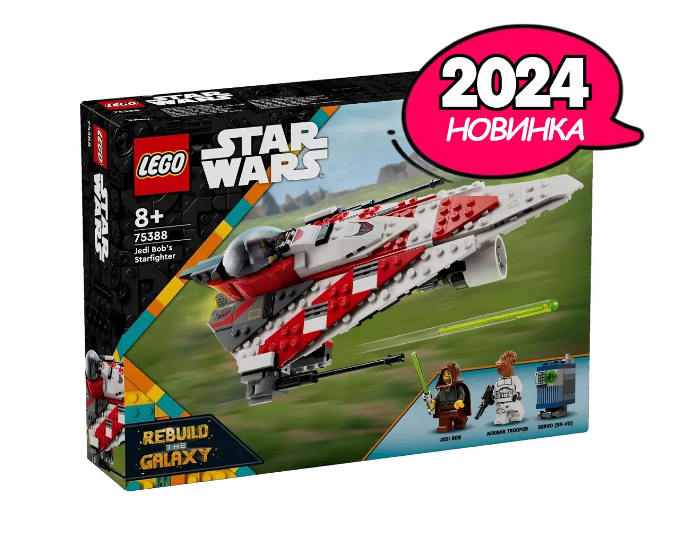 Конструктор LEGO Star Wars "Звездный истребитель Z-95", 310 деталей, возраст от 8+, 75388