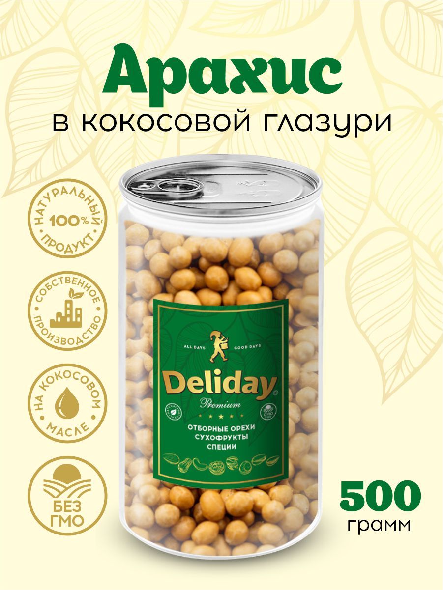 Арахис в кокосовой глазури Deliday Premium натуральный отборный 500 грамм