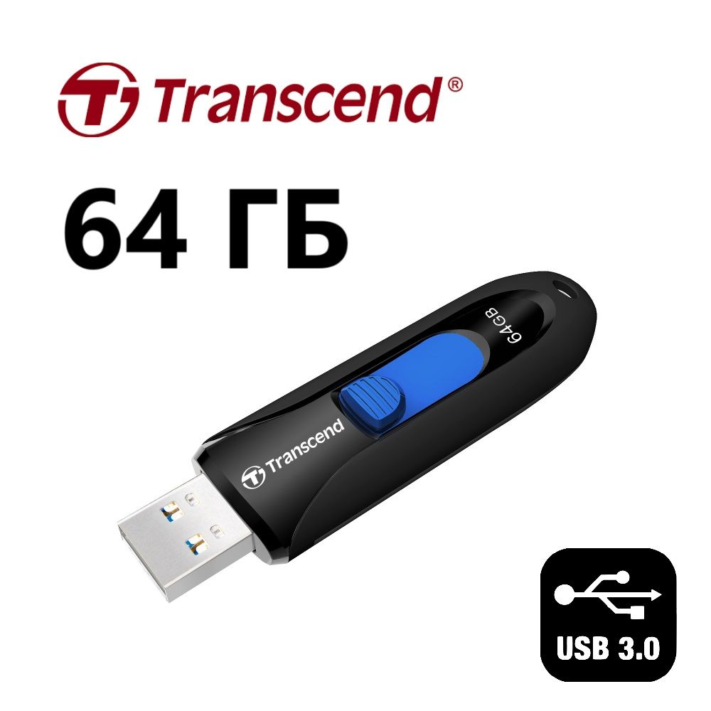 ФлешкаUSB64gbTranscendJetFlash790,USB3.1Gen1,черный