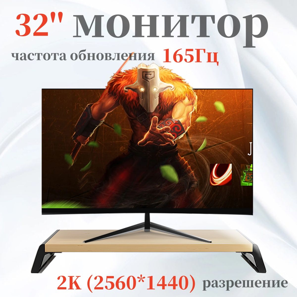 ccolle32"Монитор32-дюймовыймонитор,разрешение2K2560*1440,165гц，изогнутыйэкран,компьютерныймонитор,домашний,игровой,черный