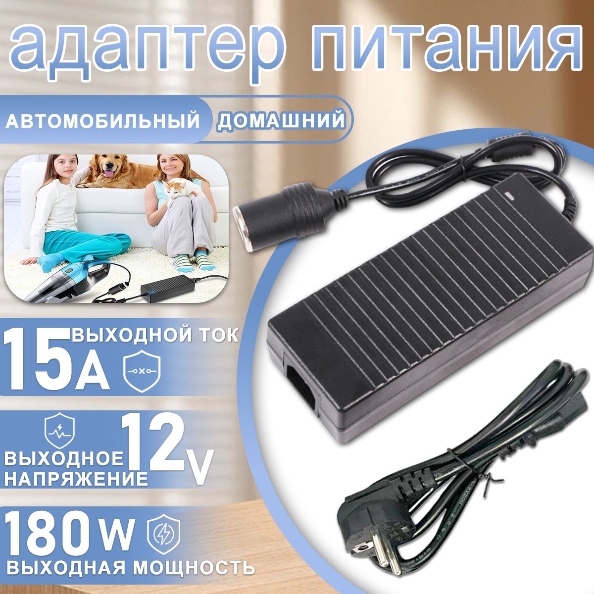 Voltcraft Инвертор автомобильный, 100-240В, 180 Вт арт. 3003