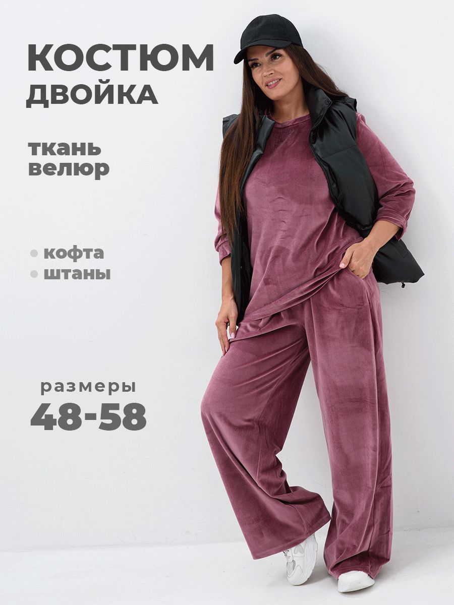 Комплект одежды Jesse dress Мода и стиль