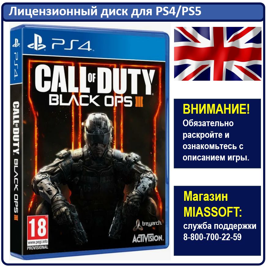 ИграCallofDuty:BlackOps3PS4(PlayStation4,PlayStation5,Английскаяверсия)