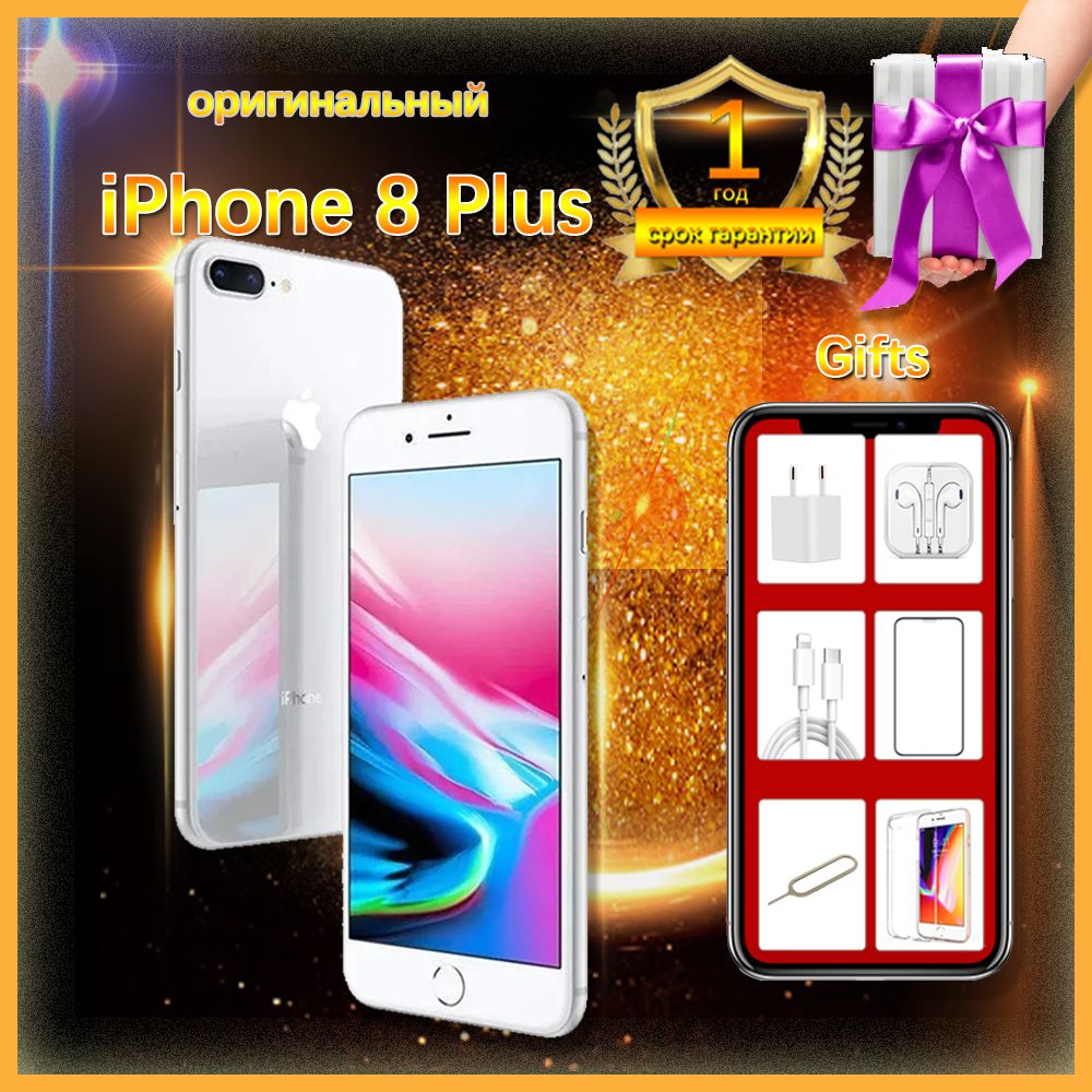 AppleСмартфонiPhone8Plus,оригинальный,гарантия1годкачествогарантировано,запечатановкоробке,предоставляетсябесплатно,версия:CN,USA3/256ГБ,белый