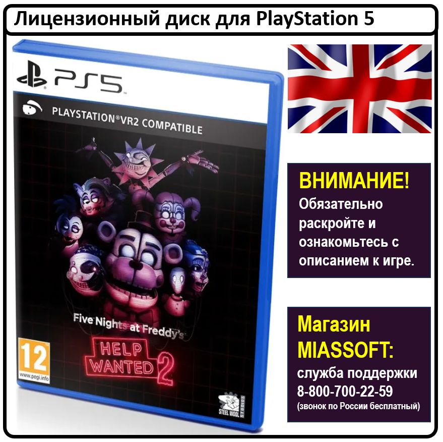 Игра Five Nights at Freddy's: Help Wanted 2 PS5 (PlayStation 5, PlayStation 5 VR2, Английская версия)