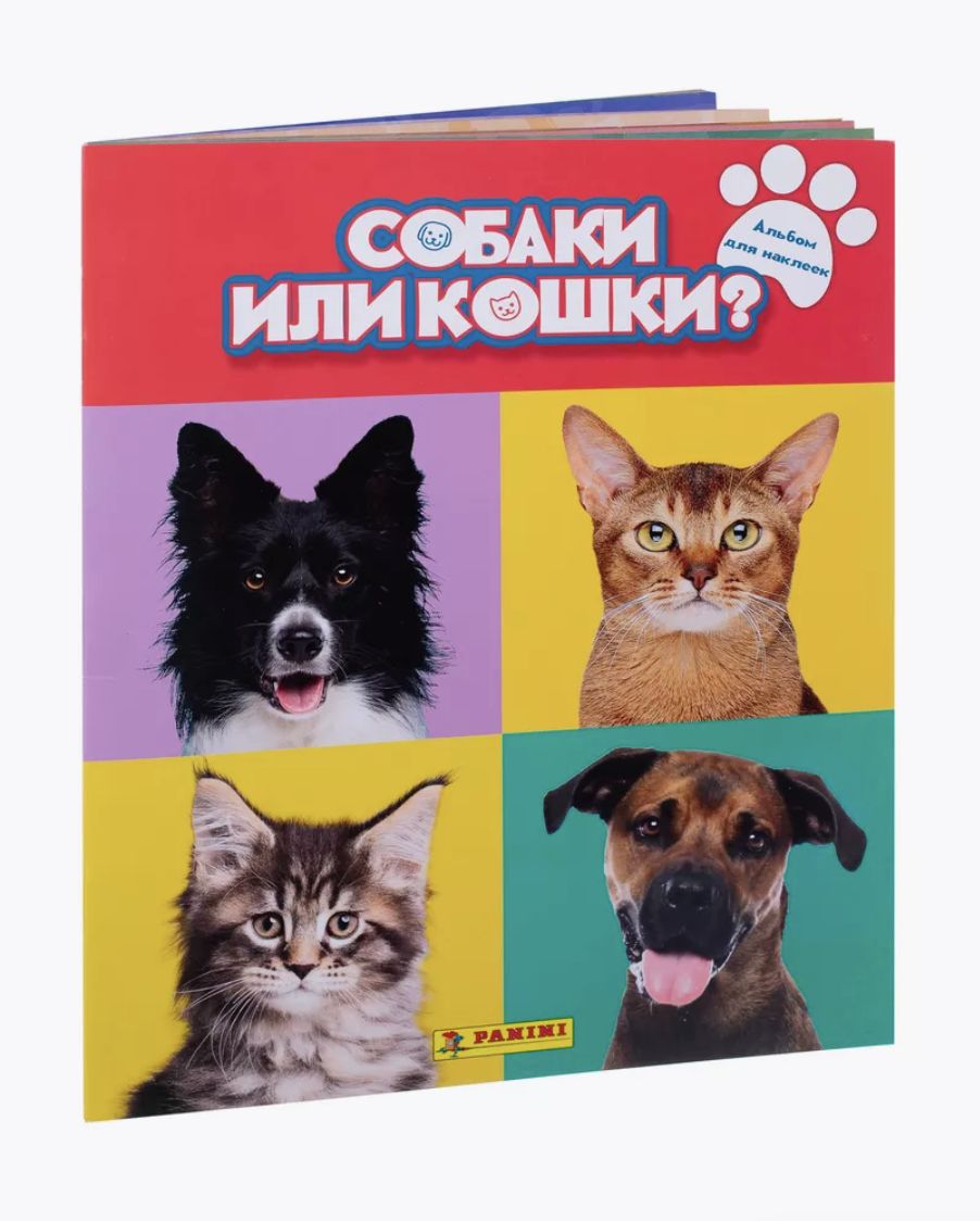 Альбом и 10 пакетиков Panini Собаки или кошки