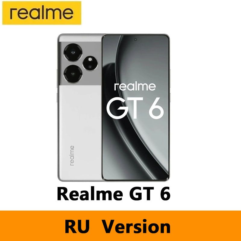 realmeСмартфонРусскаяверсияRealmeGT6Поддержкарусскогоязыка,поддержкаGoogle,поддержкаOTA-обновленийРостест(EAC)12/256ГБ,серебристый