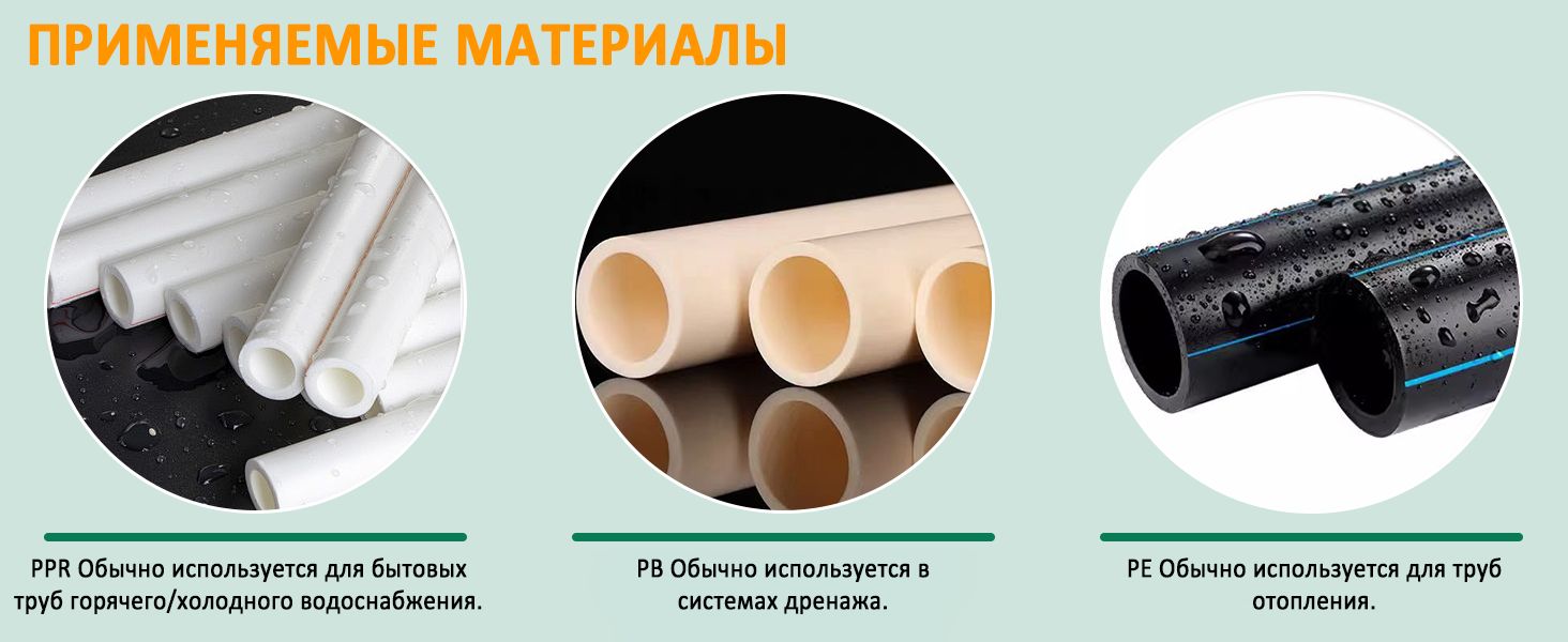 Аппарат для сварки полипропиленовых труб 1200W в пластиковом кейсе, 6(图7)
